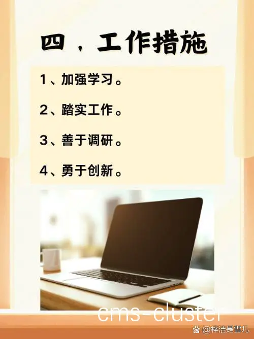明确目标的重要性