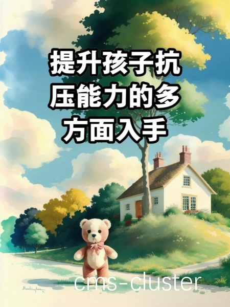 模拟比赛场景