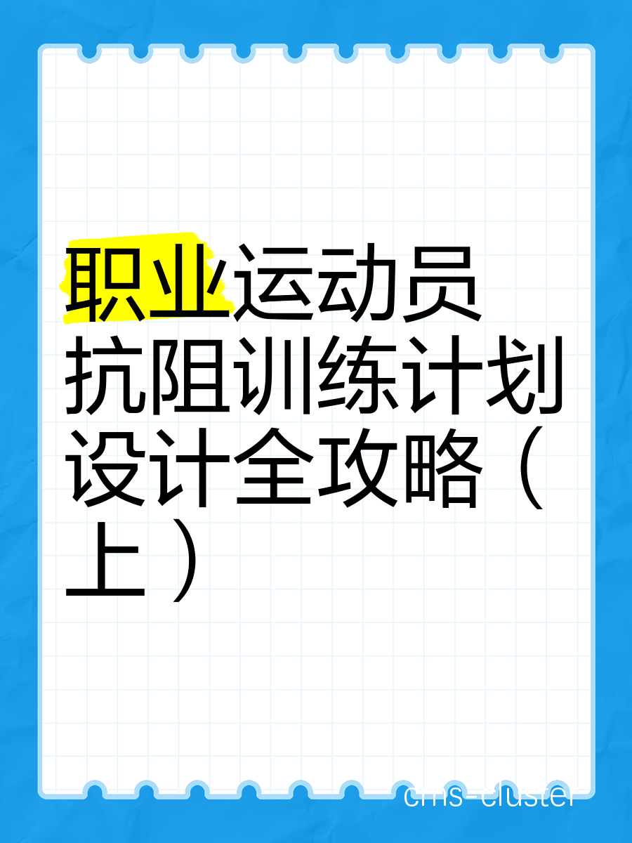 模拟训练现场图
