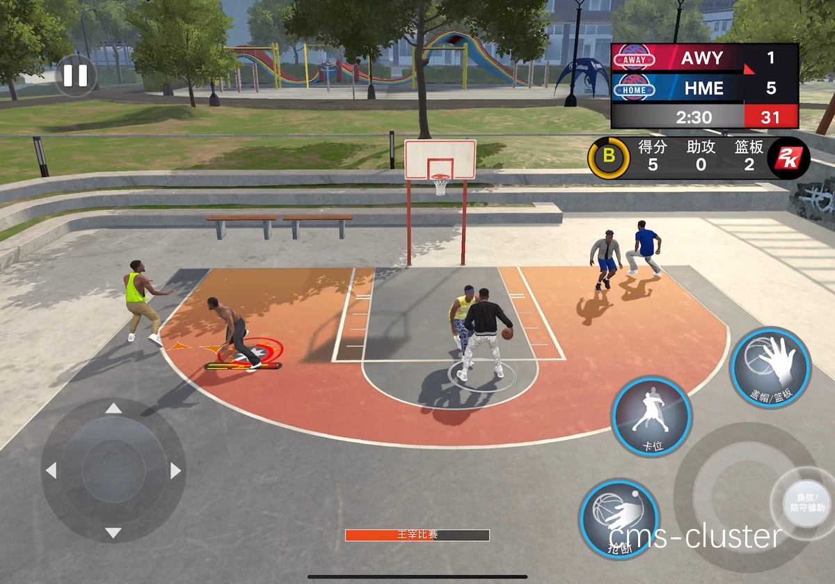 NBA 2K 游戏界面