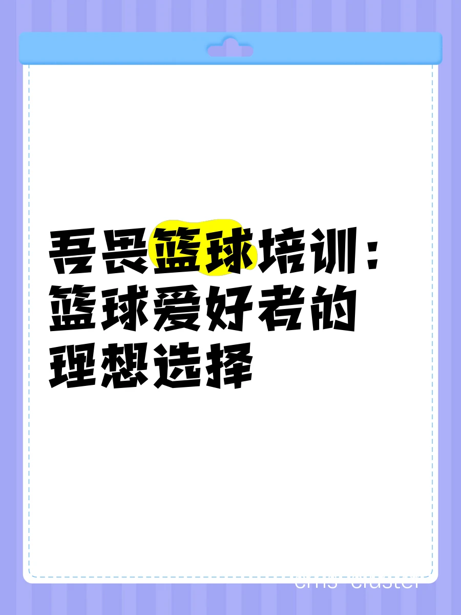 品牌训练营现场