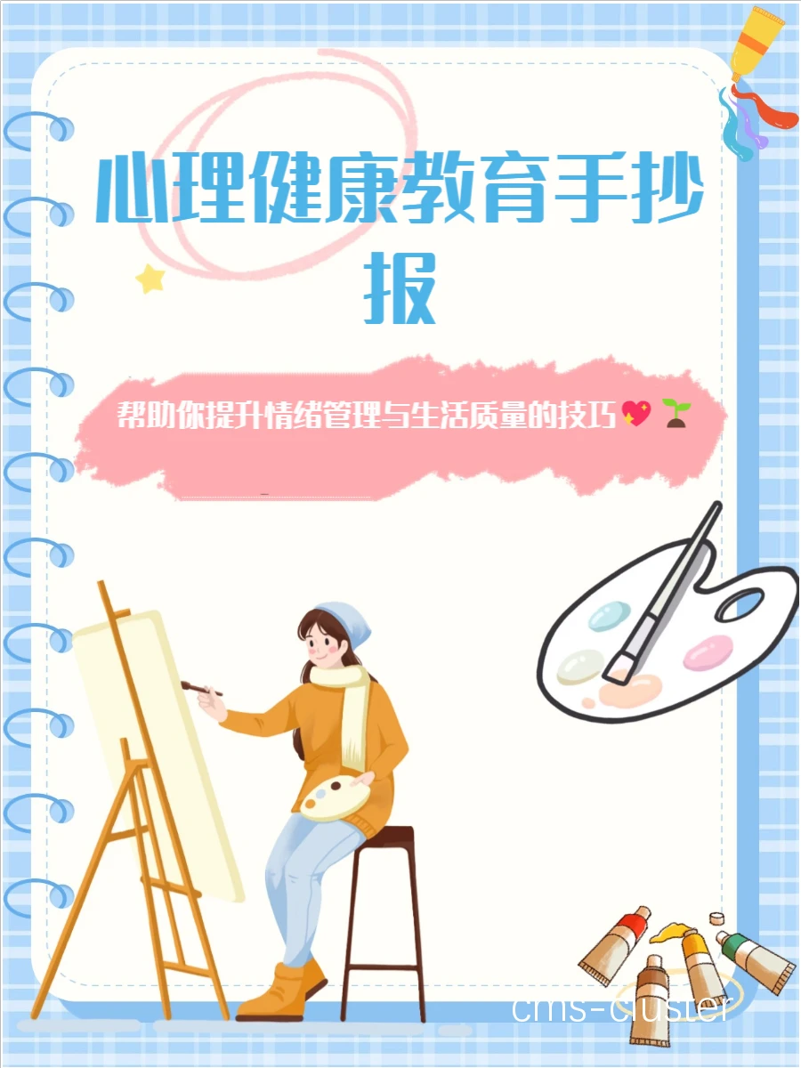 青少年篮球训练
