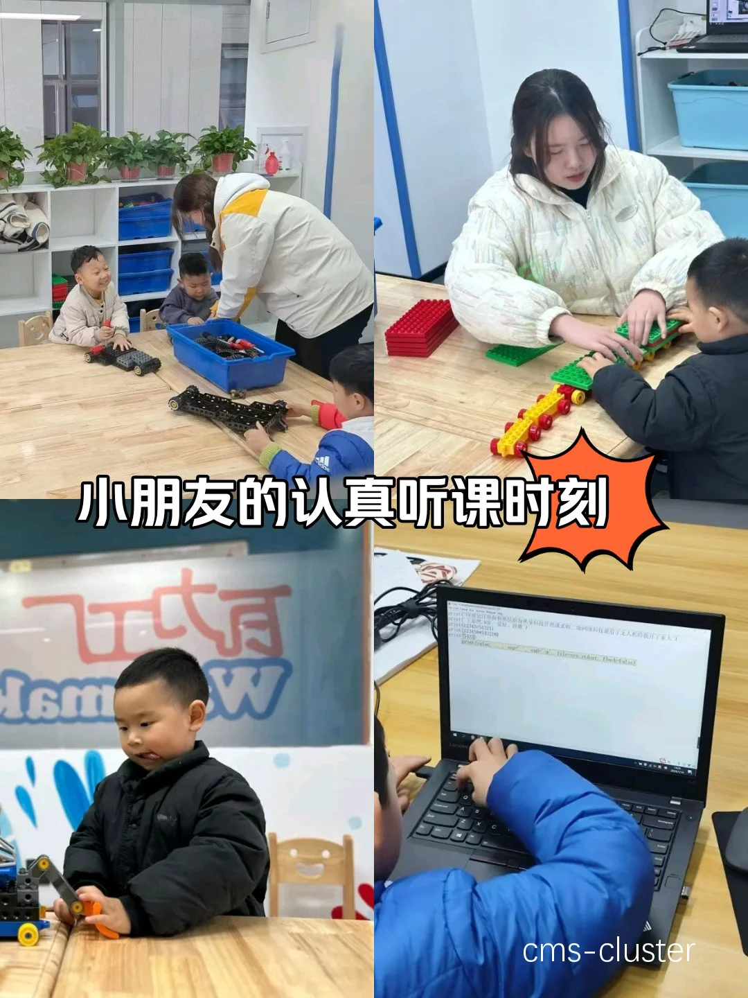 趣味篮球训练