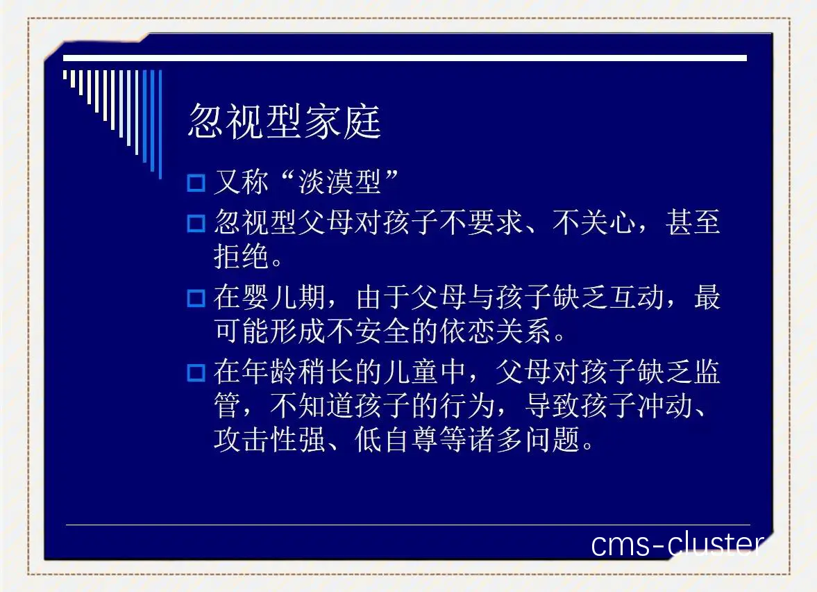 权威性宣传