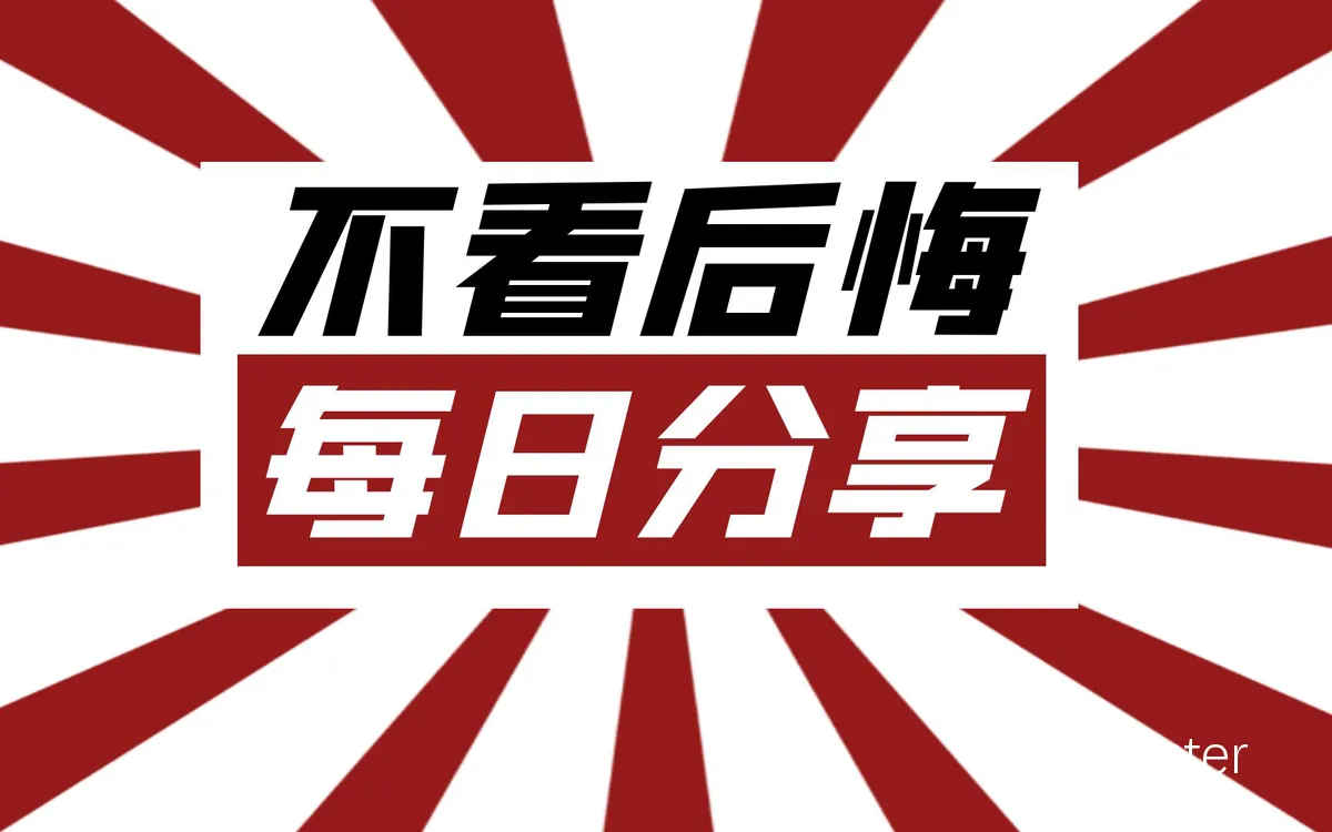 社交分享