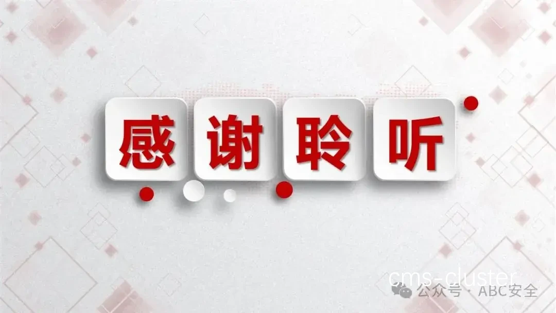 感谢您的阅读,期待您的反馈! 社交分享提示