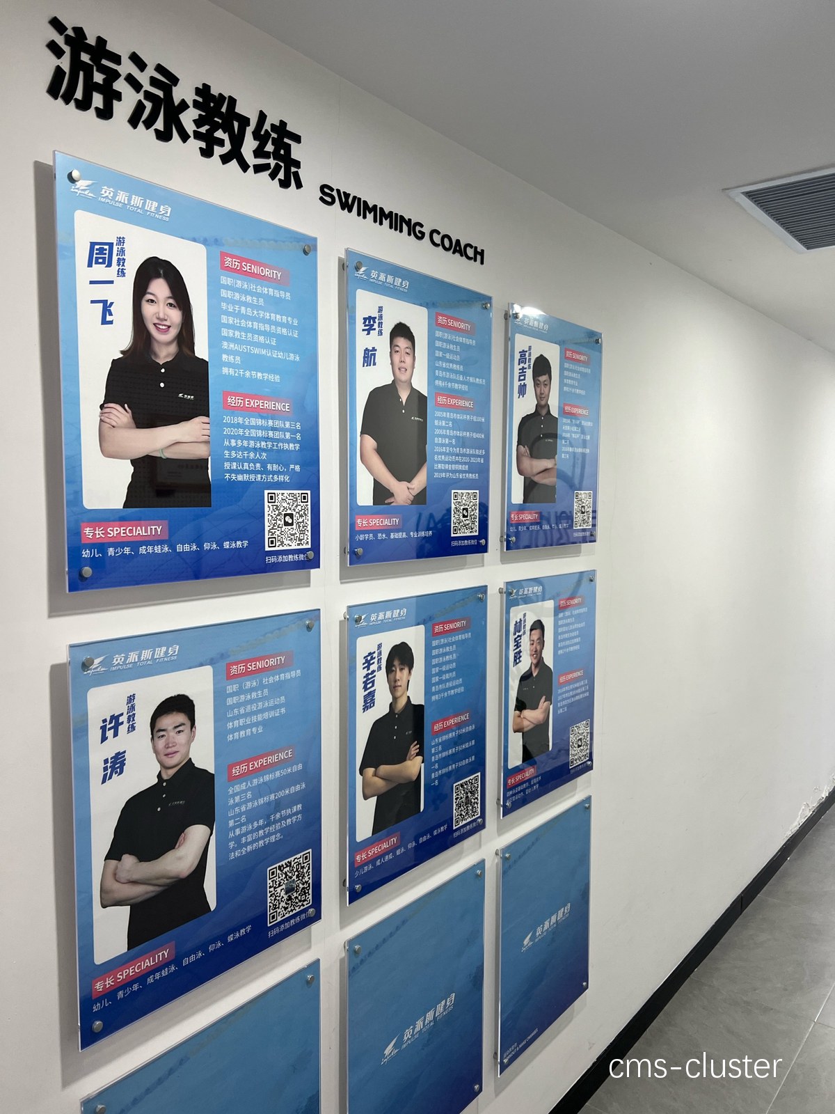 社交媒体示例