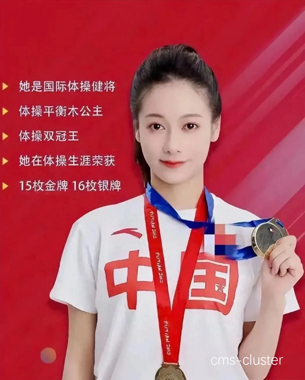 实时数据反馈示例
