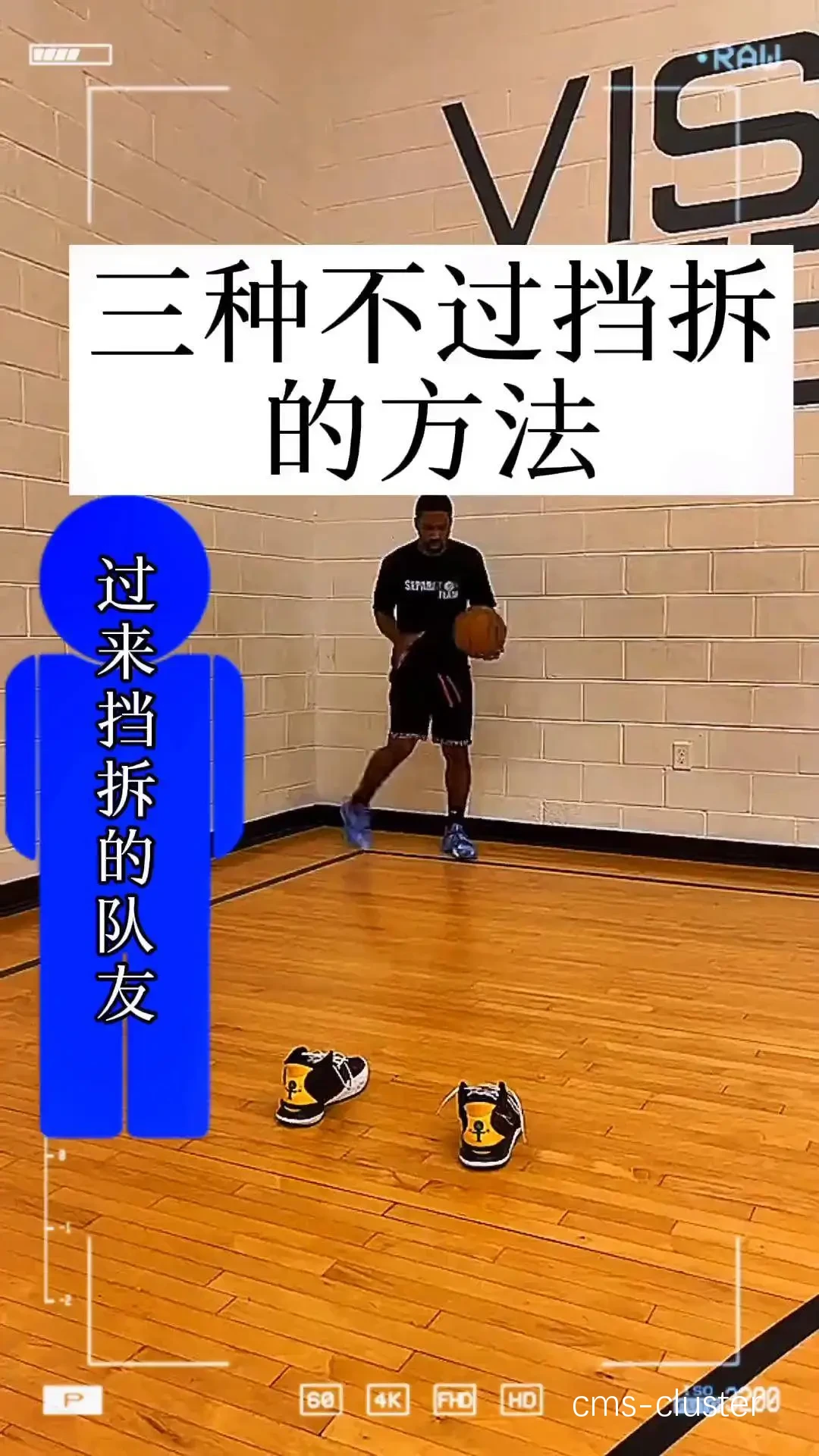 实战模拟训练示例