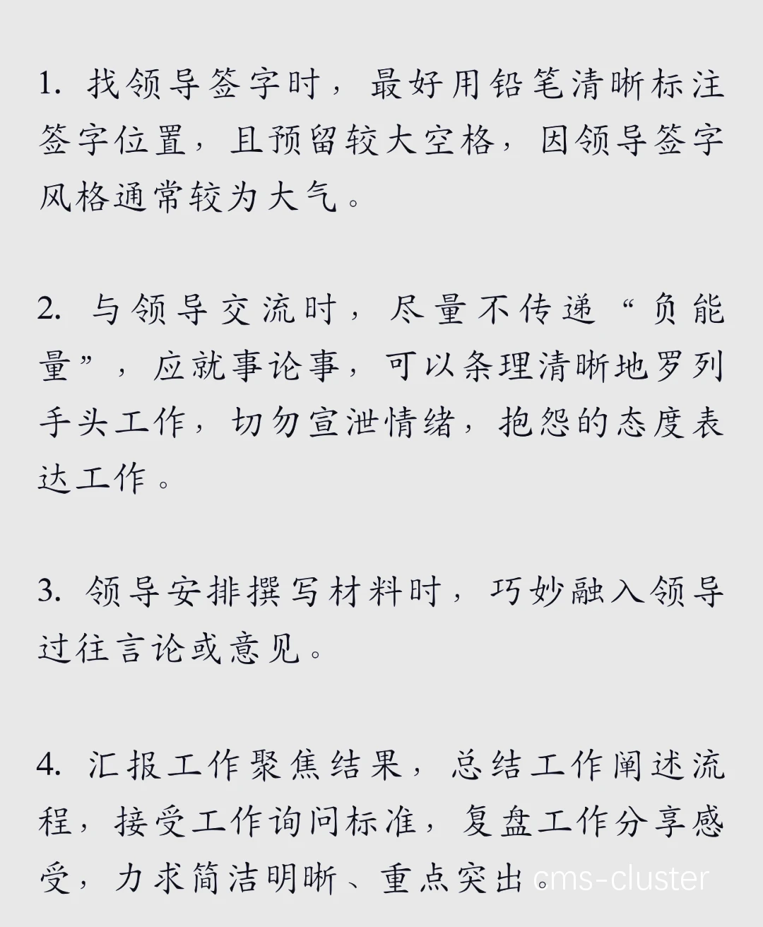 手动标注示例
