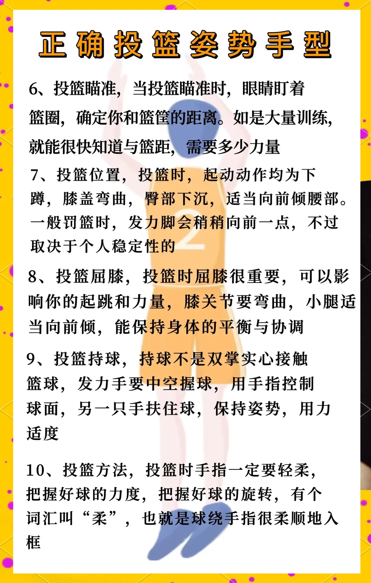 数据分析示例
