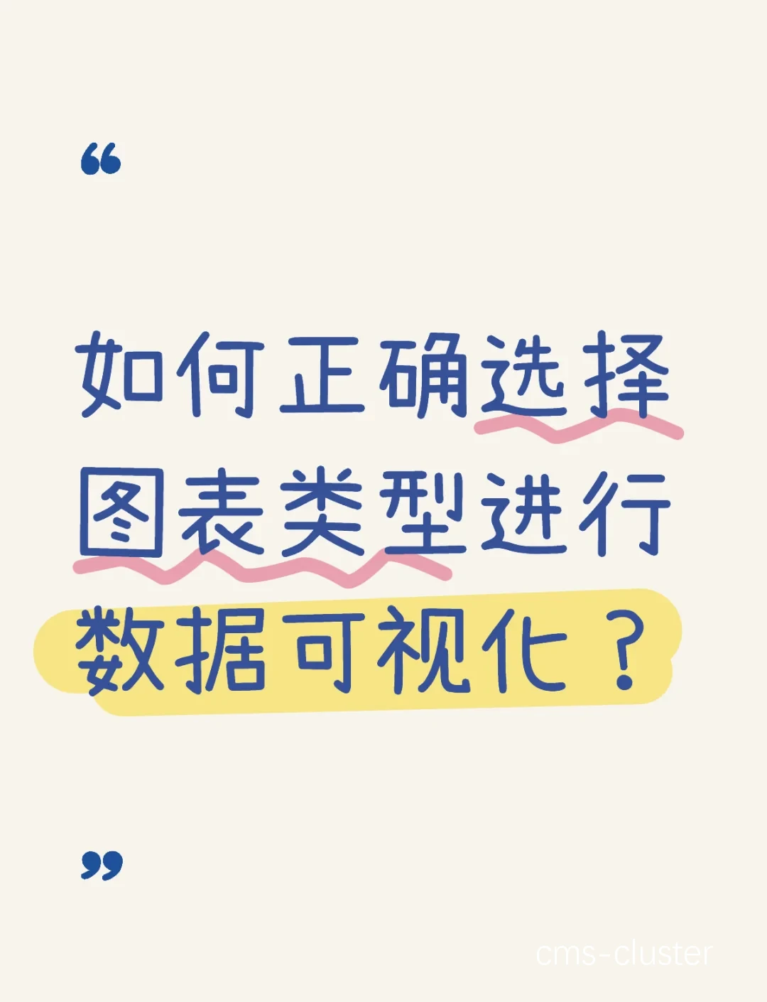 数据分析示例