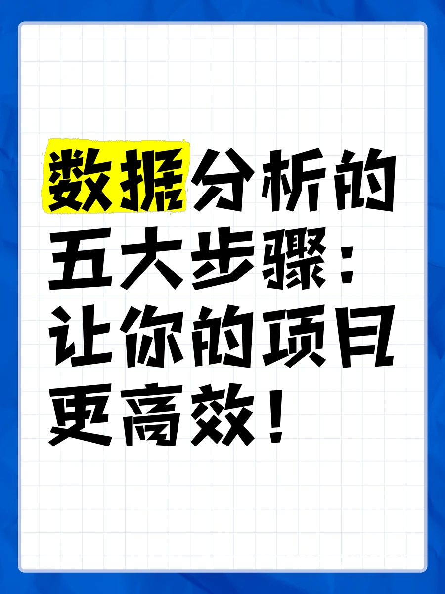数据可视化示例