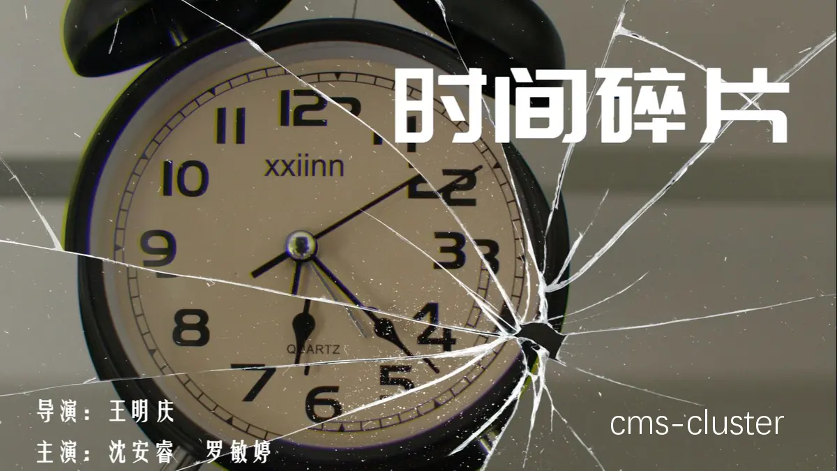 碎片化时间应用