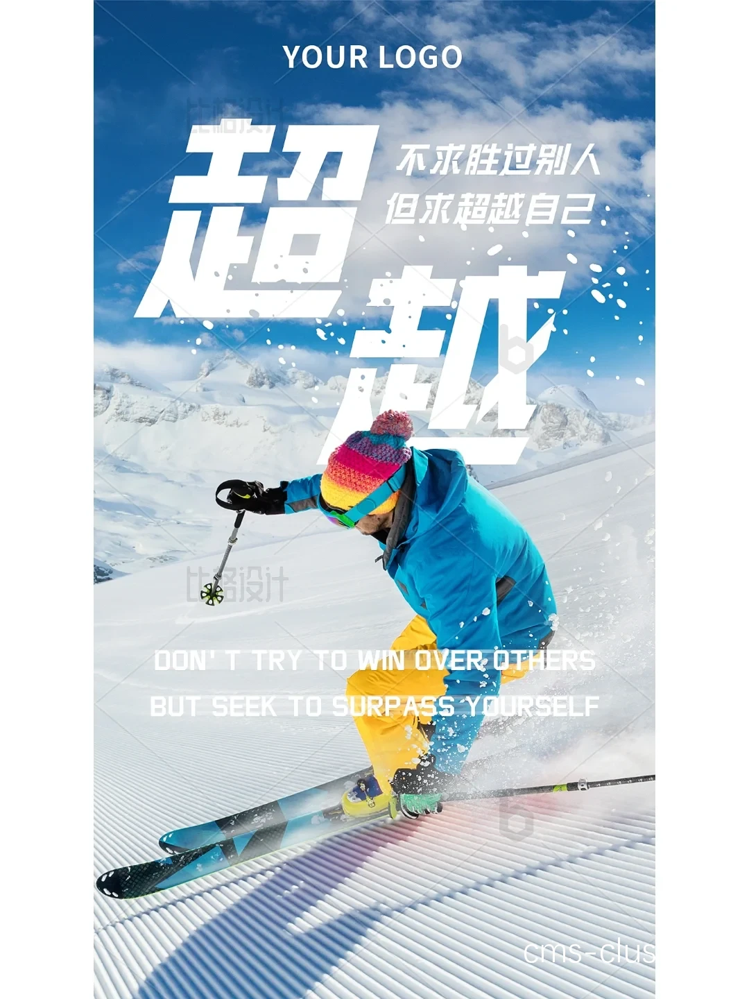 挑战性任务训练现场