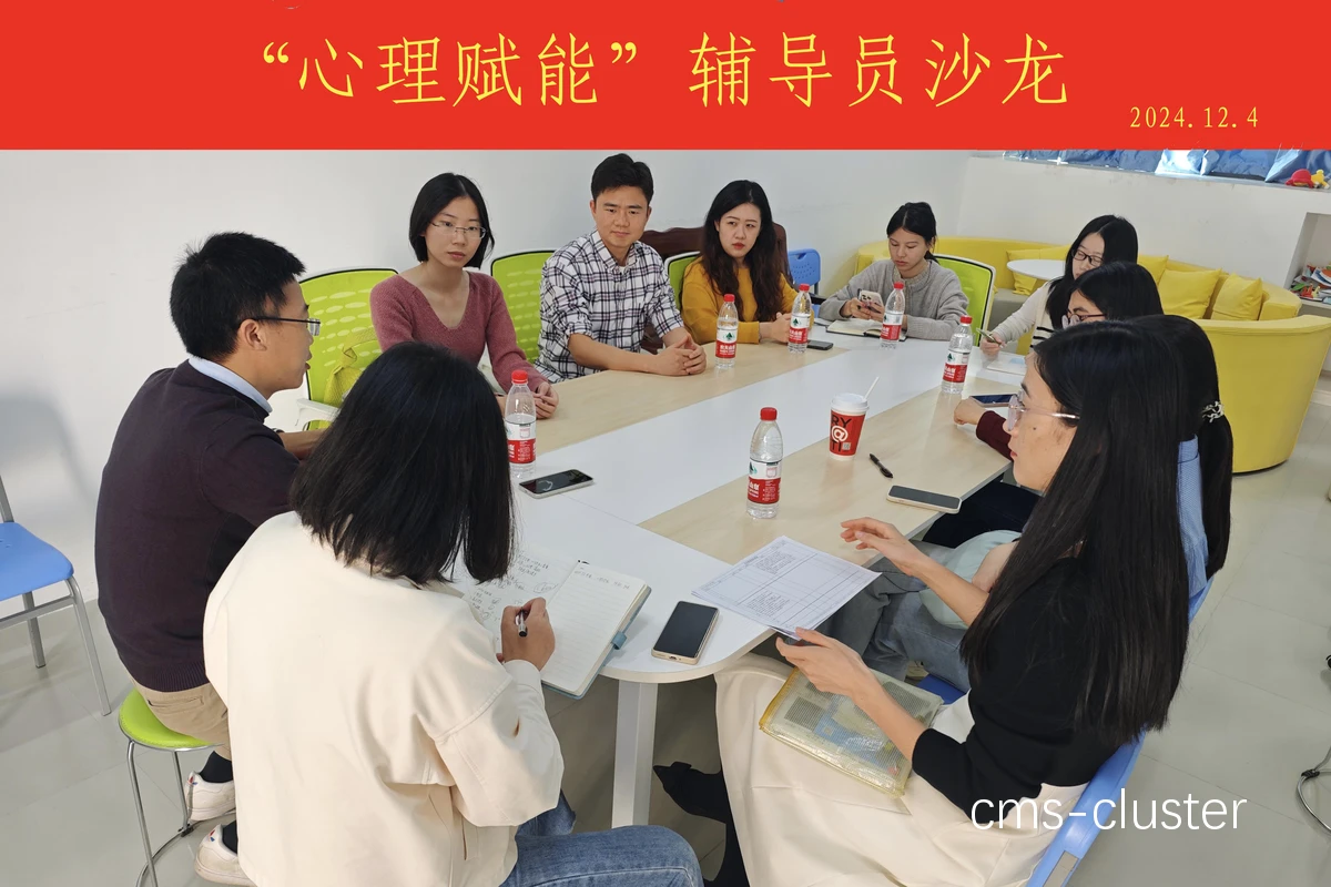 团队合作示意图