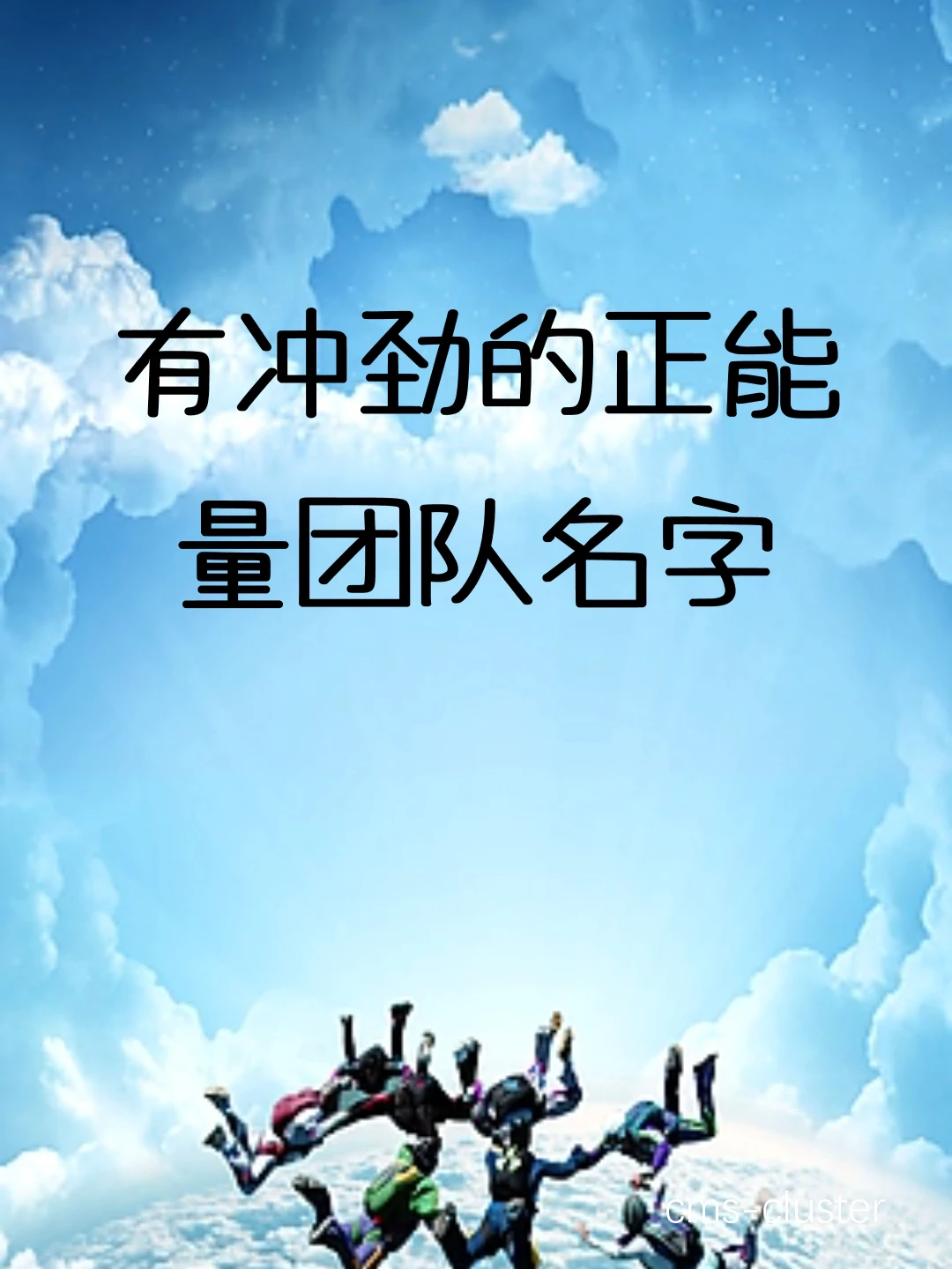 团队协作场景