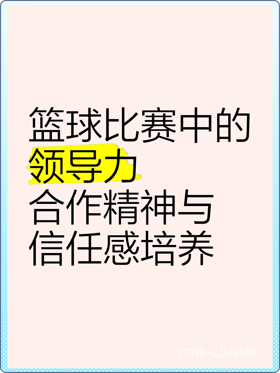 团队协作示例