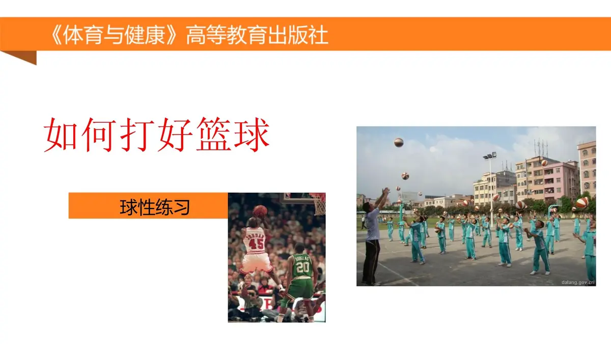 未来趋势