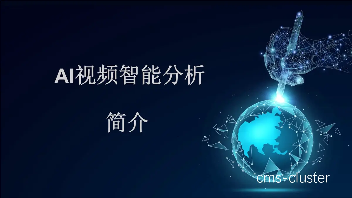 未来趋势图