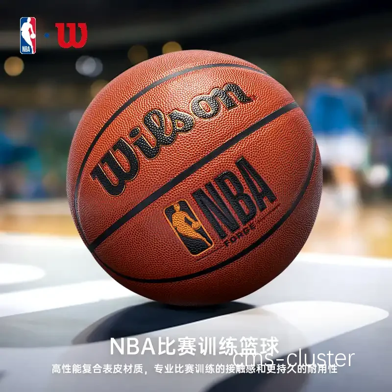 Wilson X Smart Basketball