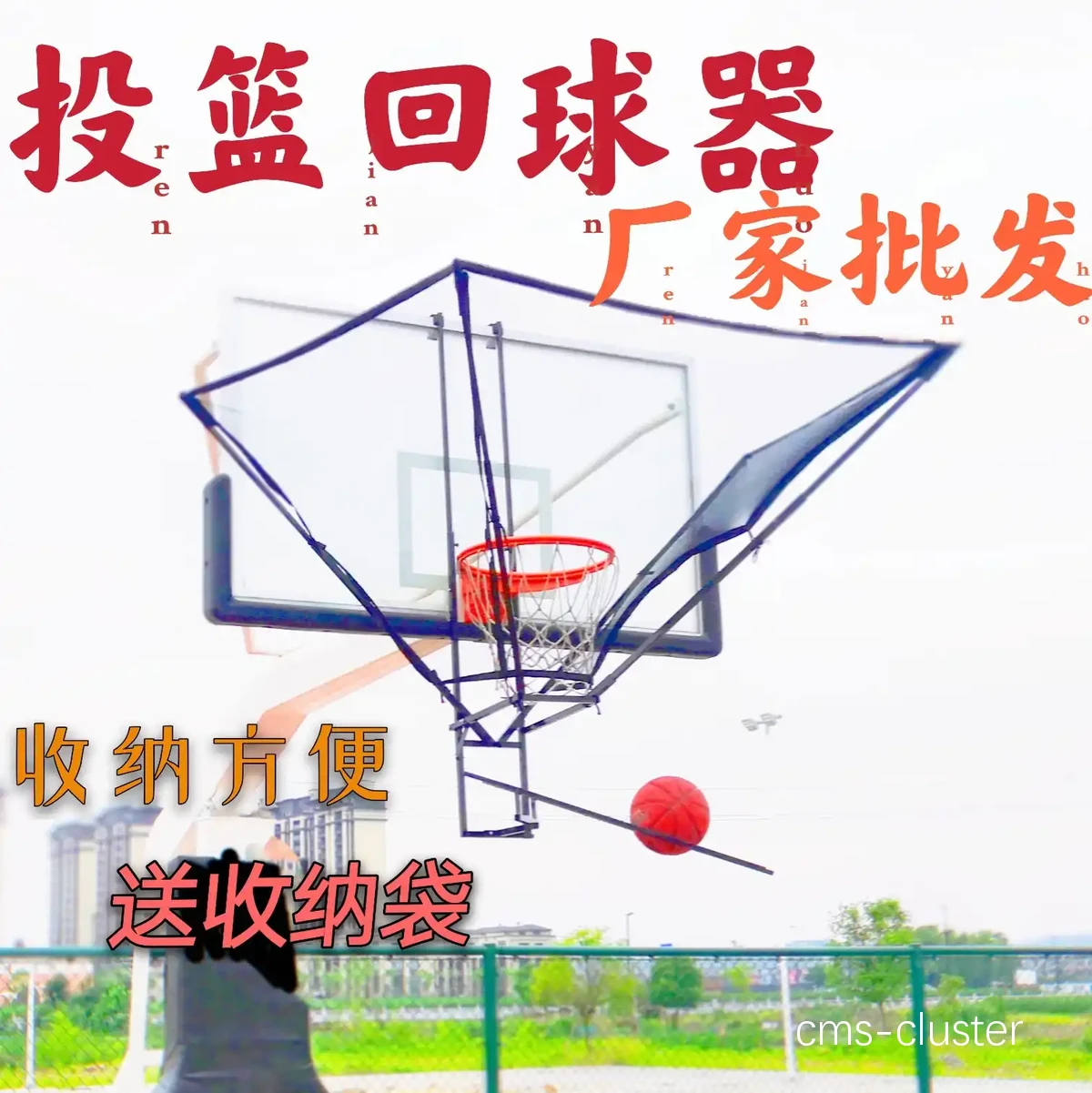 现代篮球训练中的科技设备