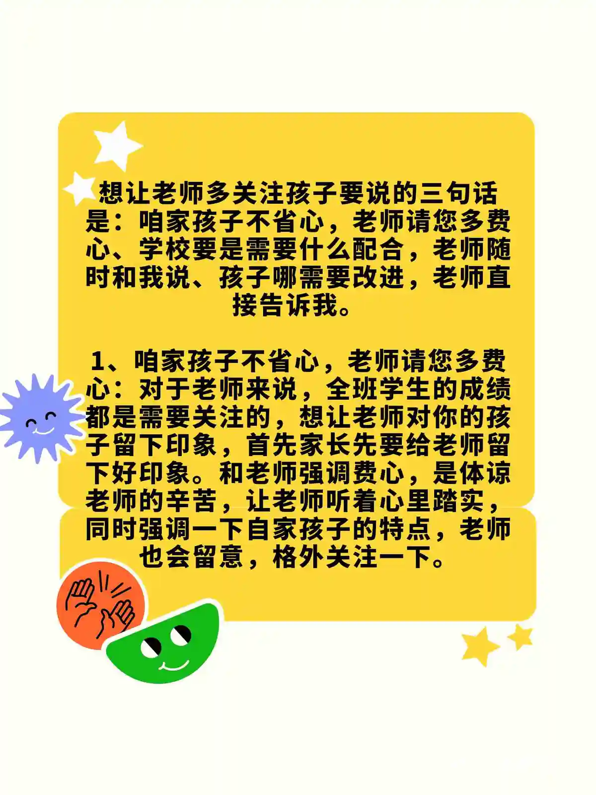 小班制教学让每位学员都能得到充分的关注。 小班制教学