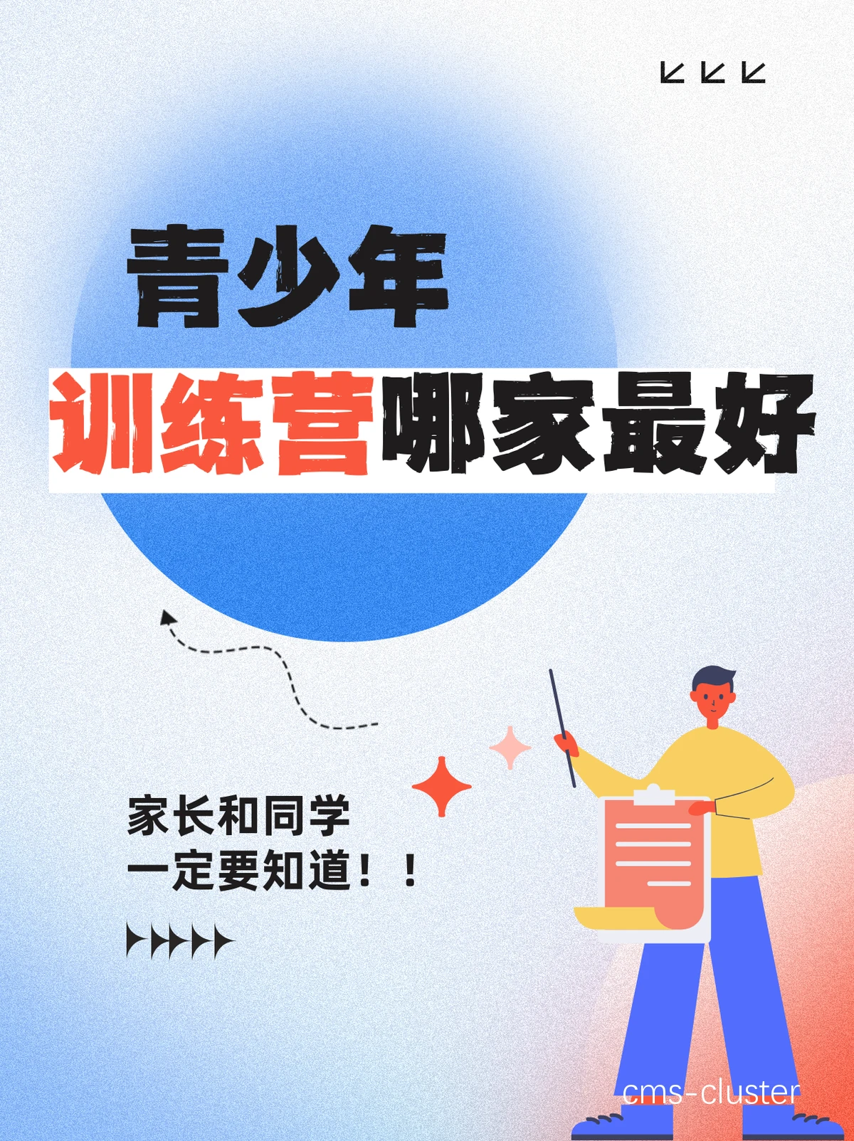 小众品牌篮球示例