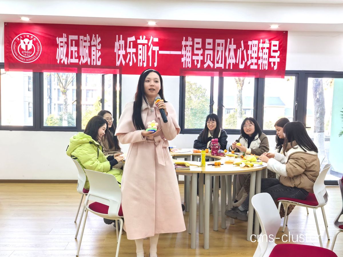 心理辅导对篮球运动员的帮助