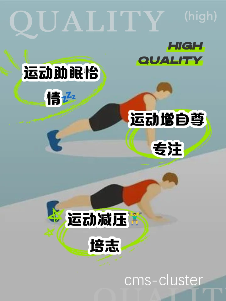 心理技巧应用图