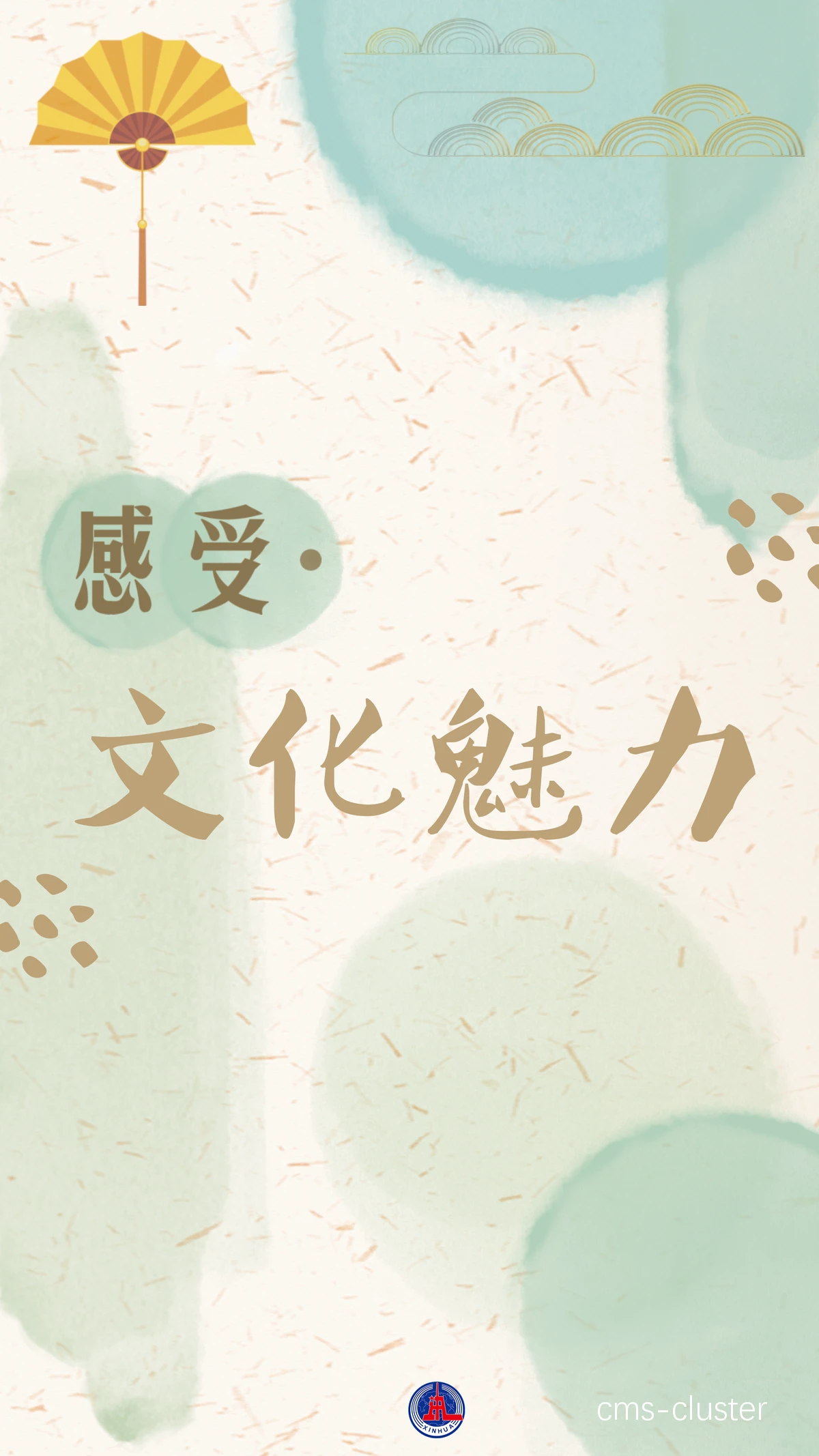 宣传对篮球训练的影响