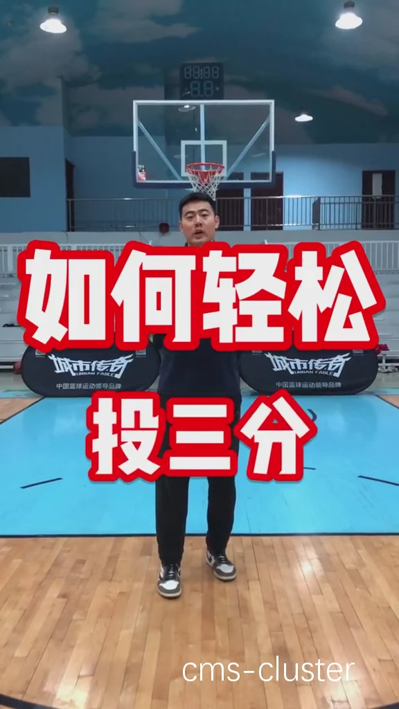 训练成果