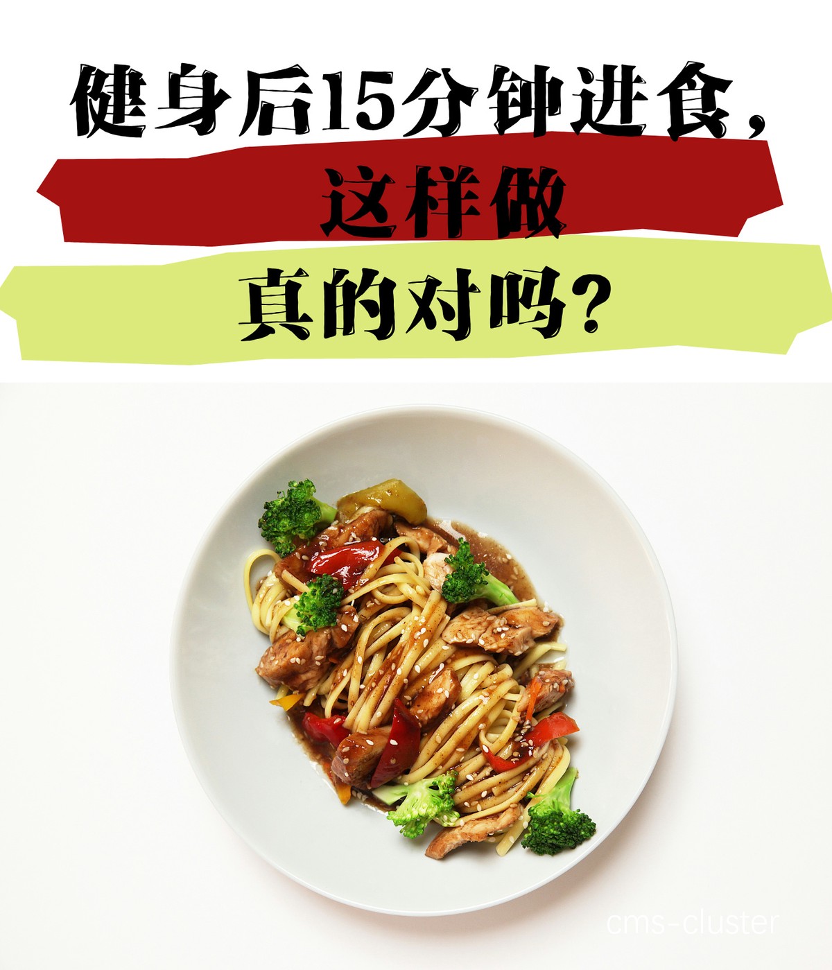 营养支持
