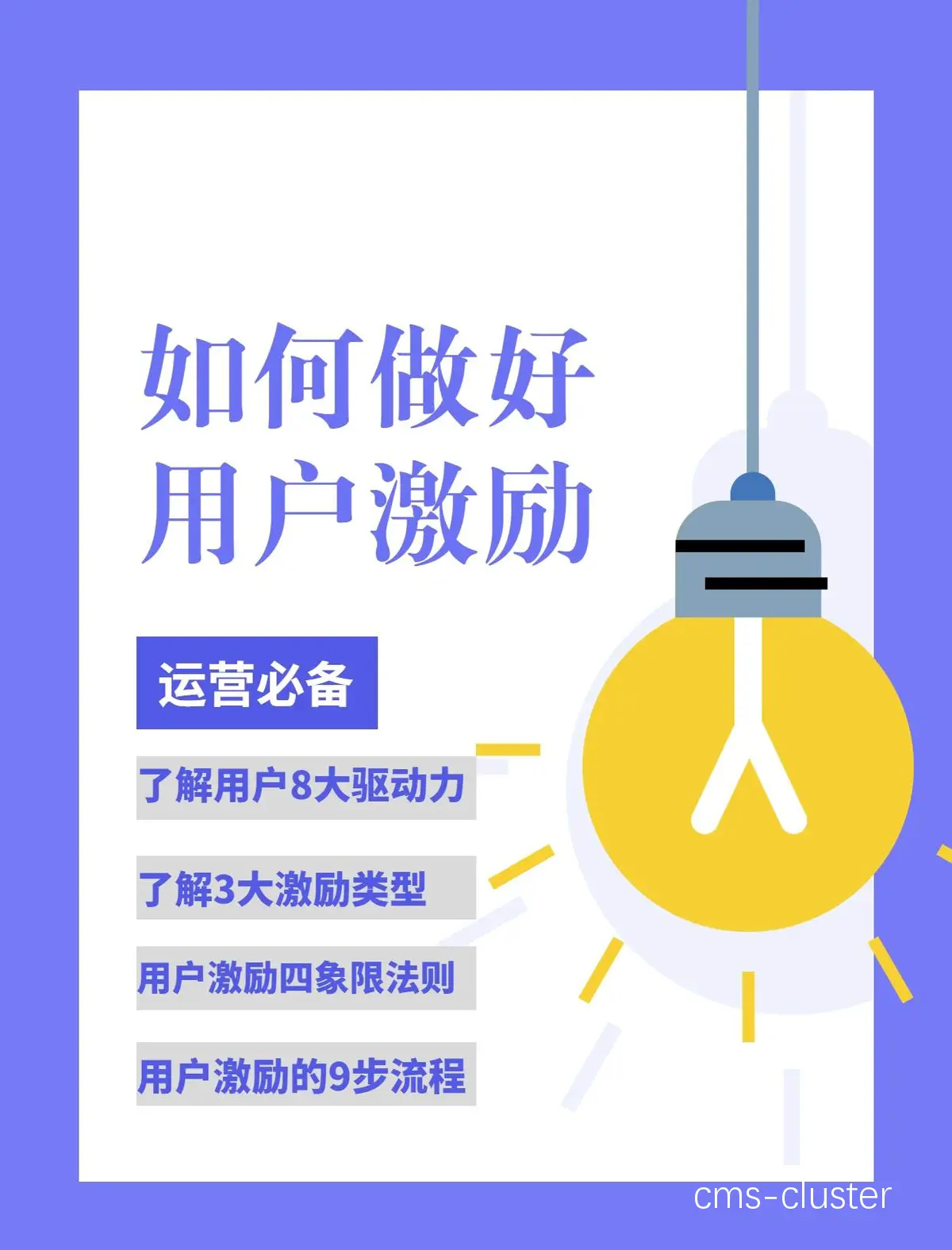 用户反馈收集示例