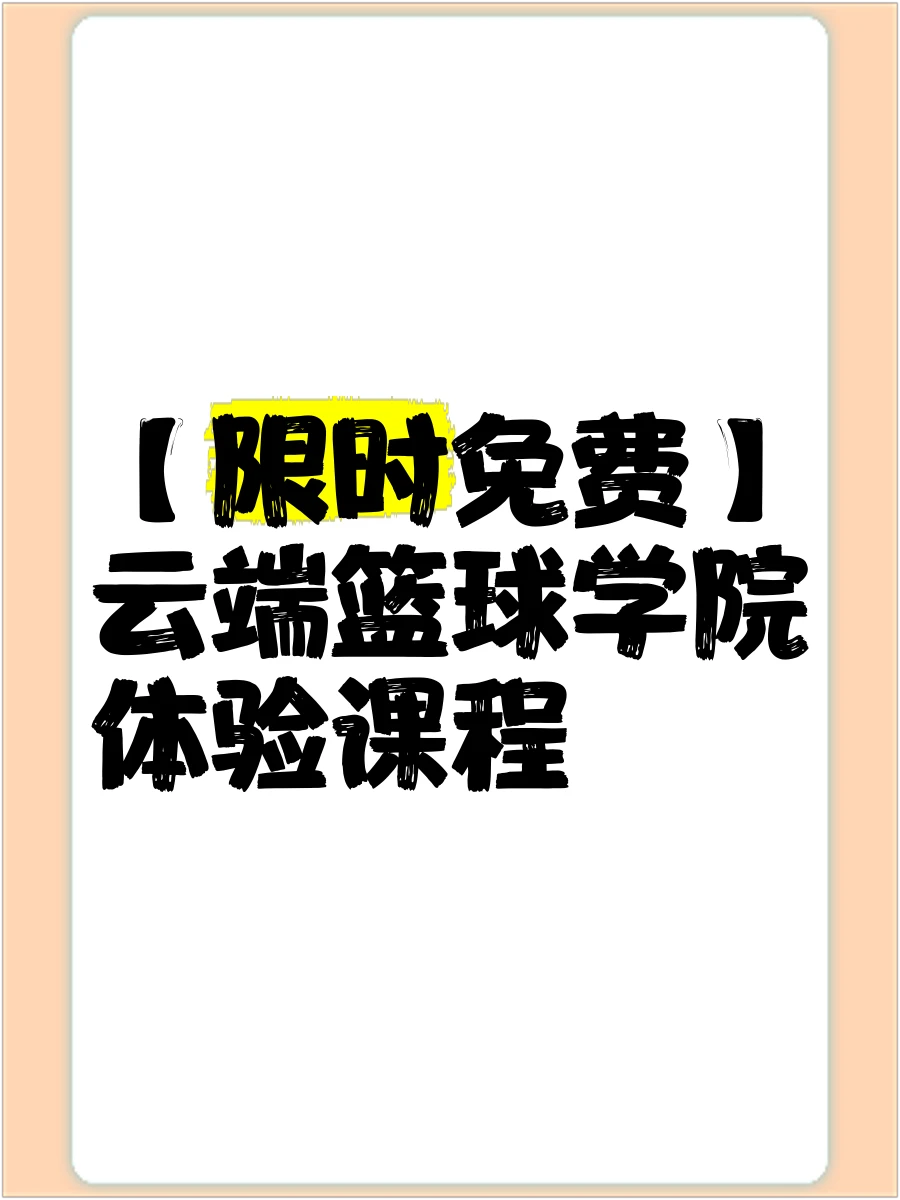 云计算未来趋势