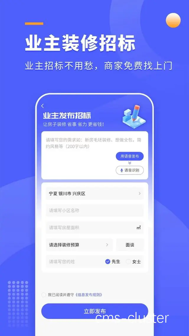 在线篮球训练