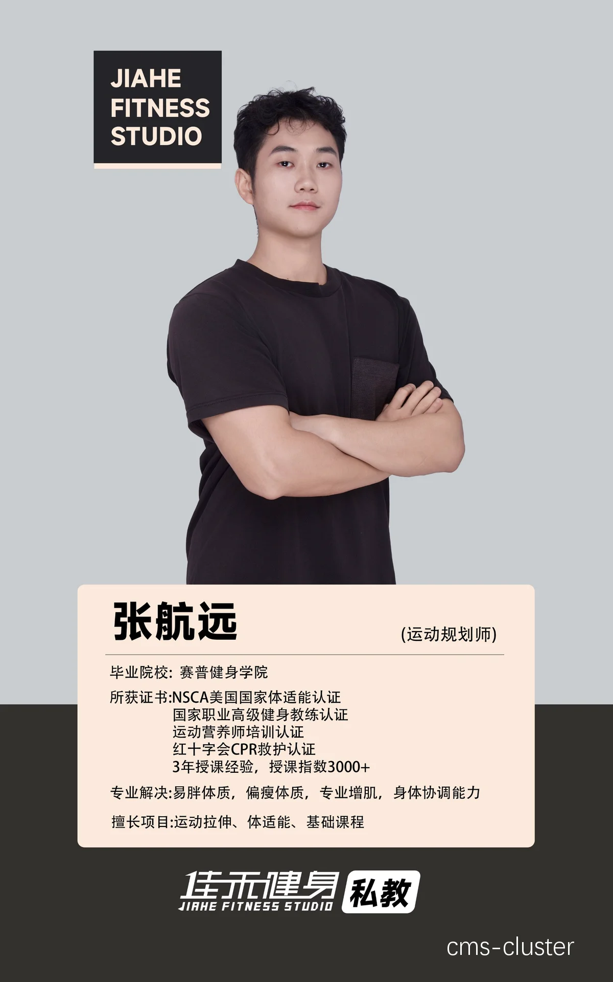 在线平台示例