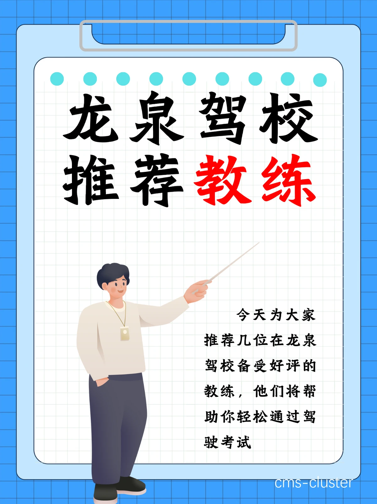在线平台示例