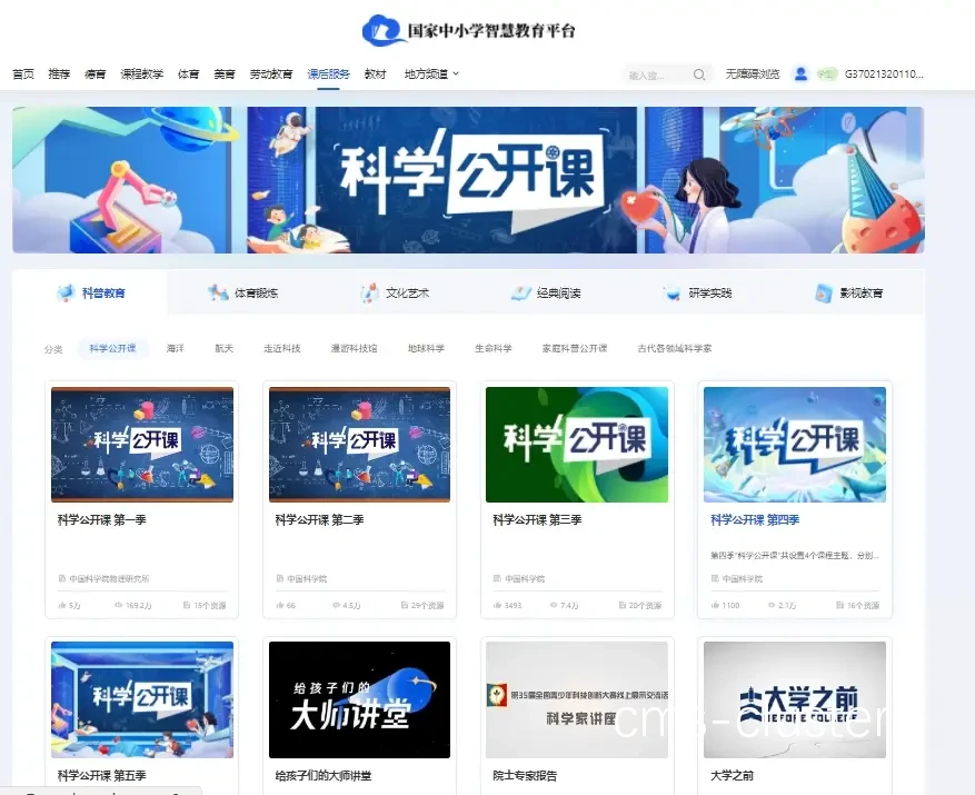 在线训练资源