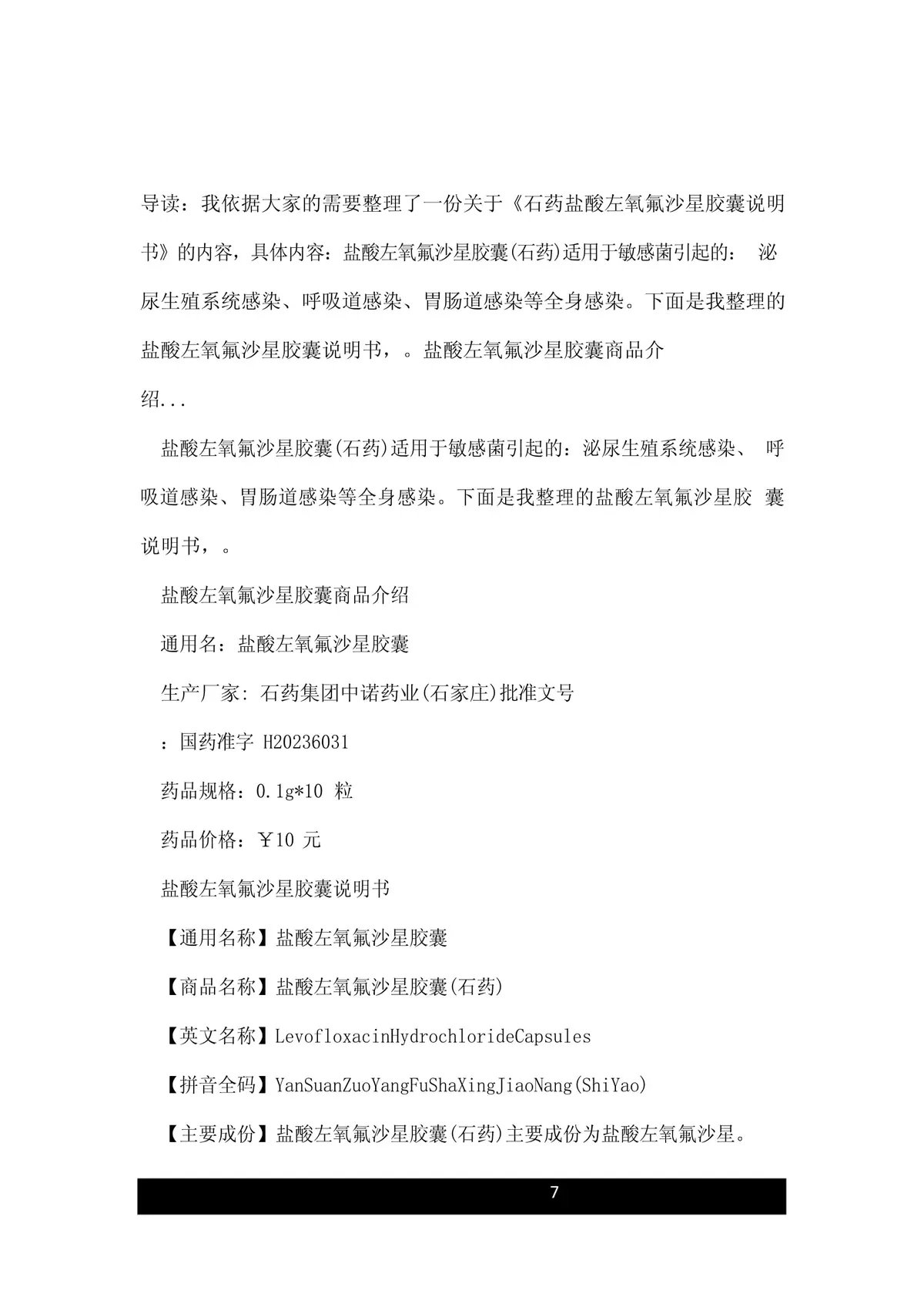 在线资源示例