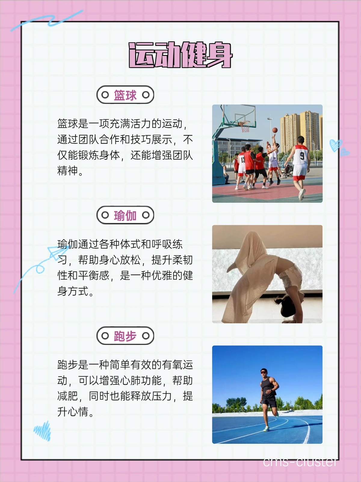 正念训练与混合现实结合