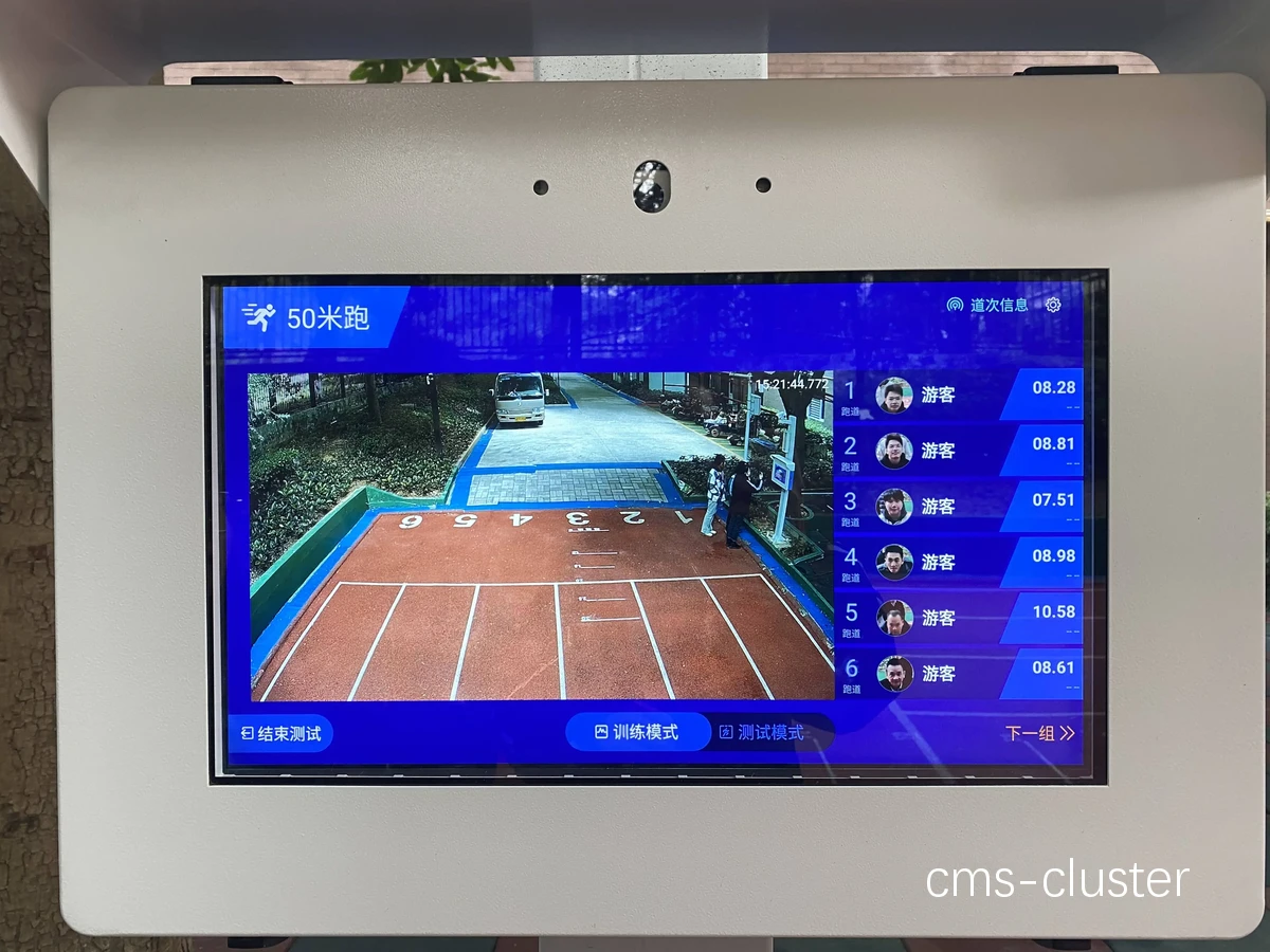 智慧篮球设备示意图
