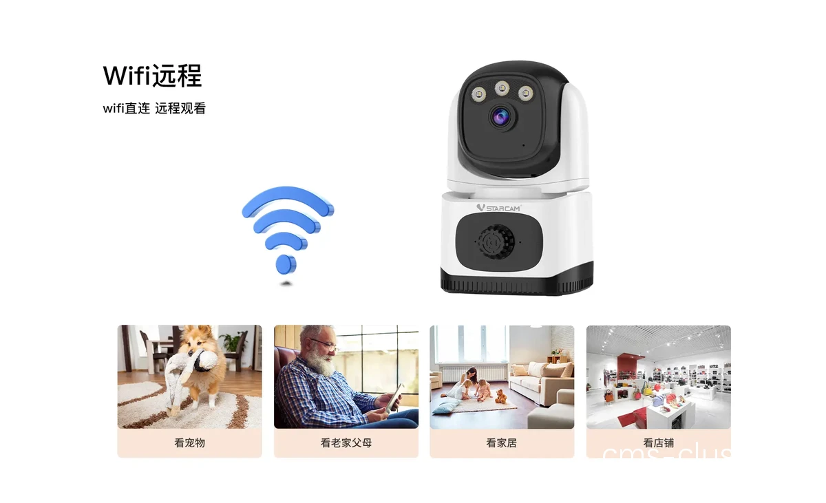 智能裁判设备示意图