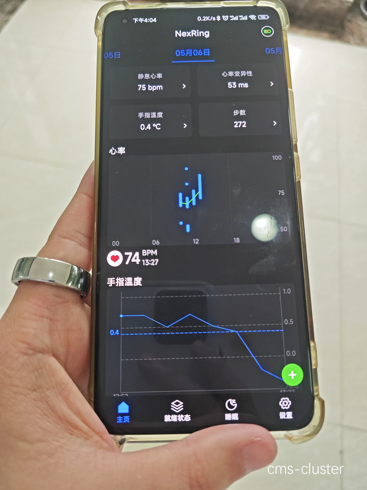 智能穿戴设备监测心率