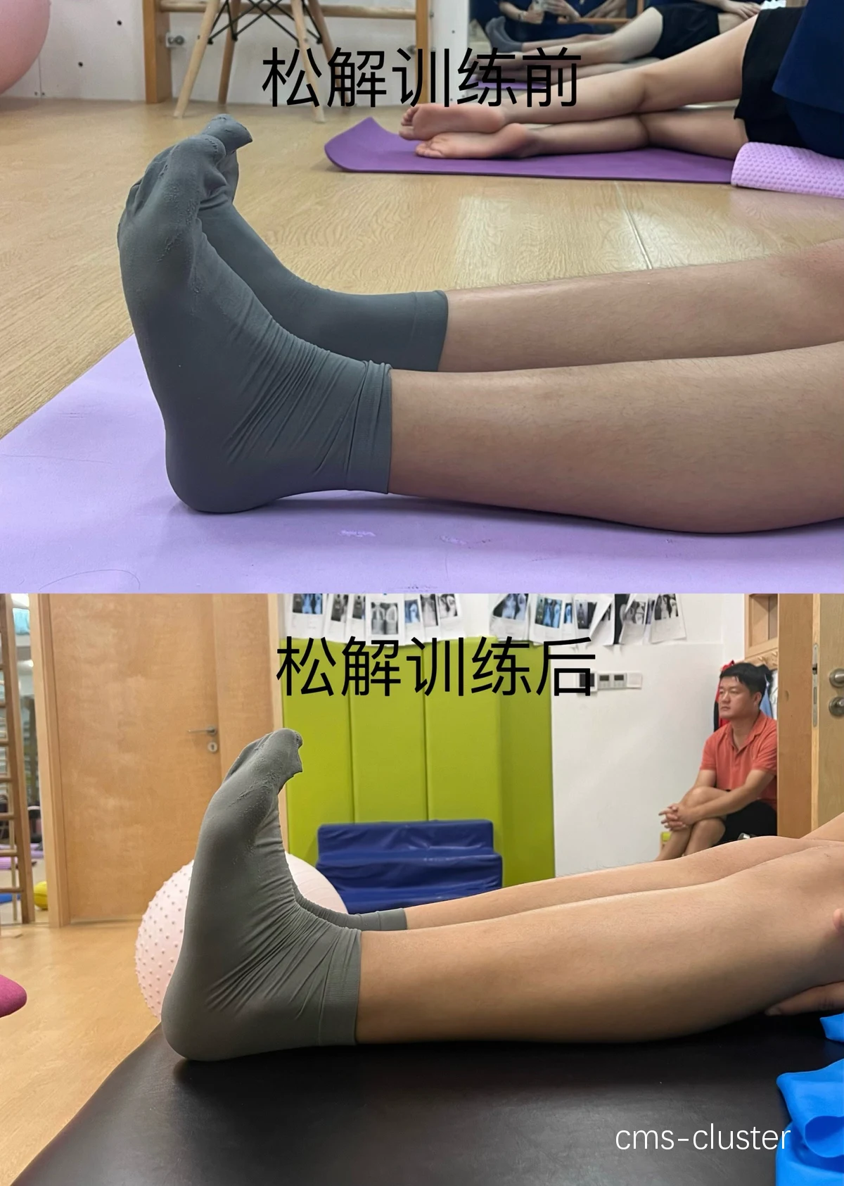 智能护踝的数据分析