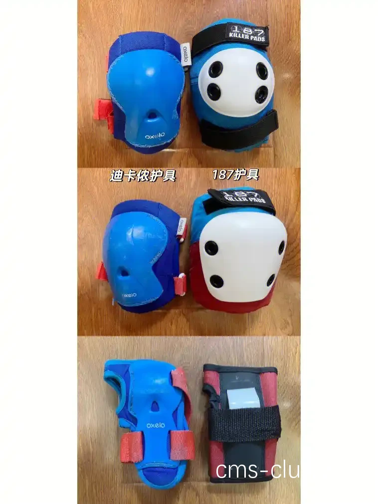 智能护具对比图