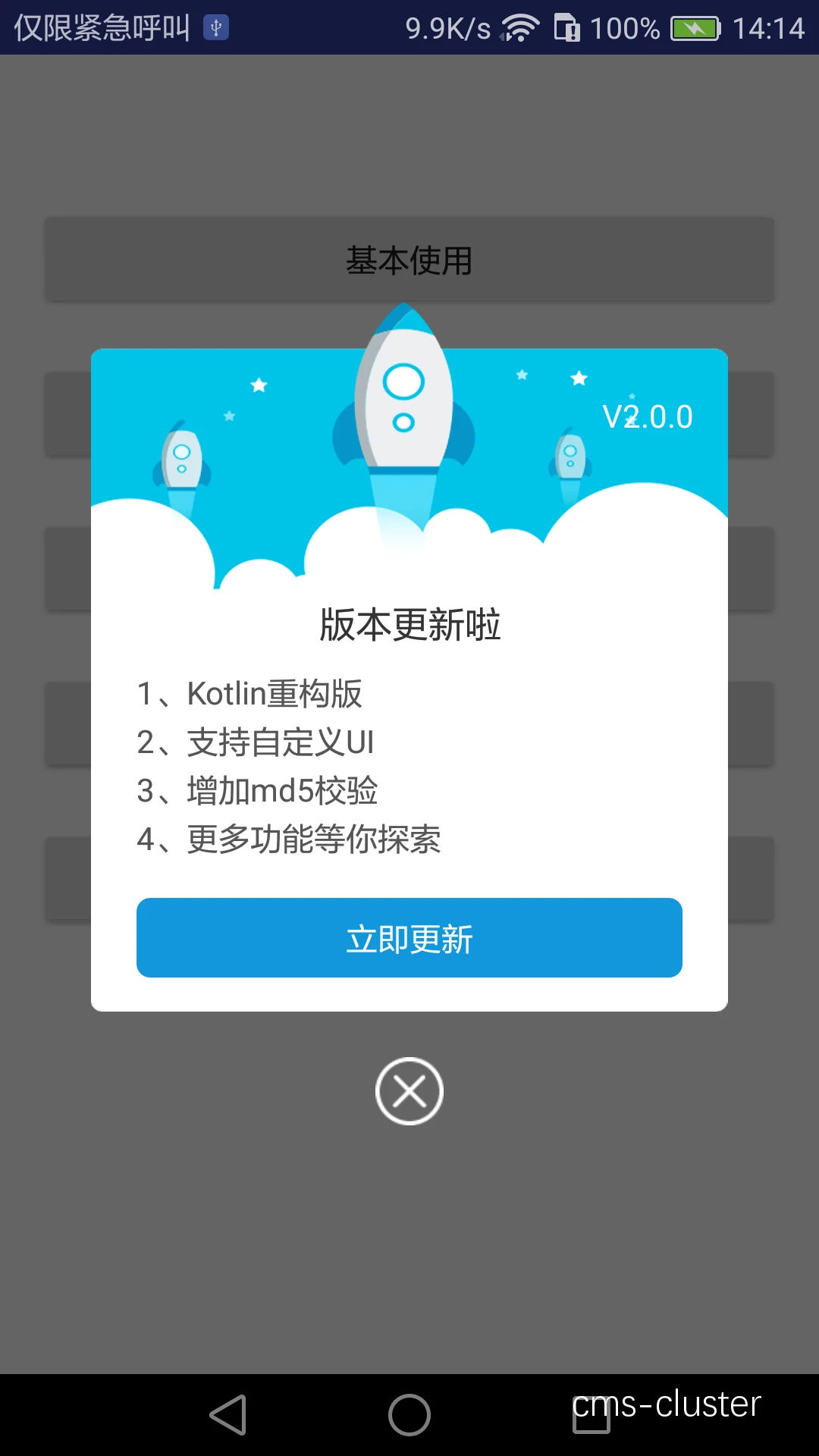 智能篮板工作原理