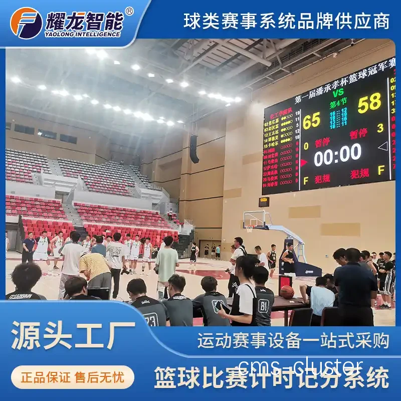 智能篮板外观