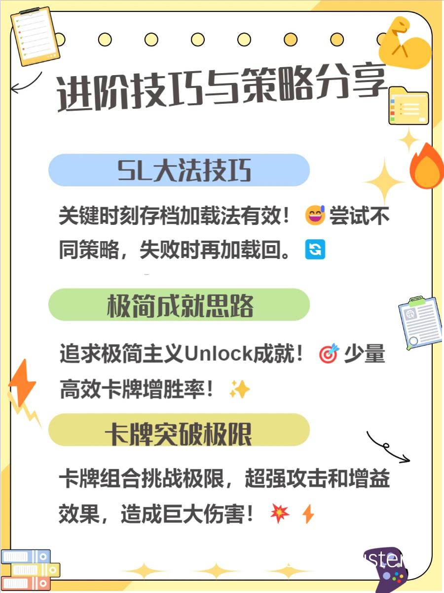 智能篮球传感器