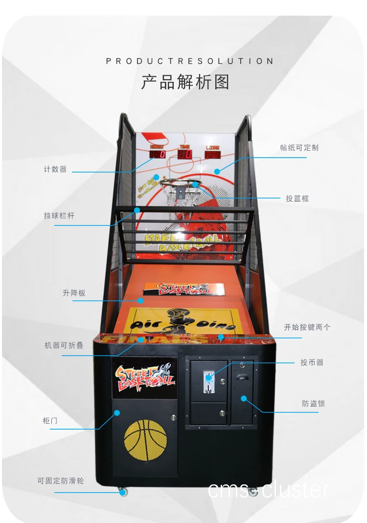 智能篮球设备示意图